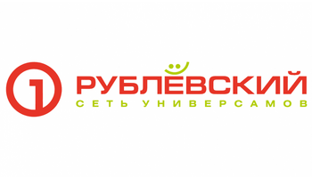 logotip-seti-universamov-rublevskiy-e1563269893771